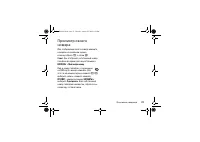 Страница 31