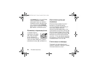 Страница 56