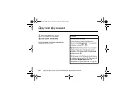 Страница 82