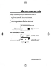 Страница 37