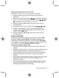 Страница 41