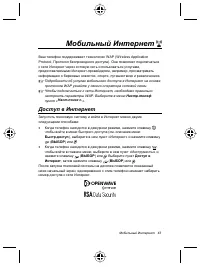 Страница 47