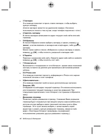 Страница 50