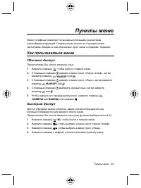 Страница 53