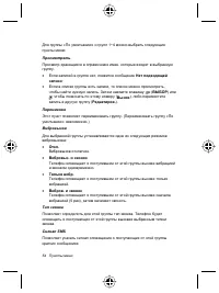 Страница 58
