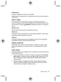 Страница 59