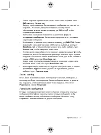 Страница 65