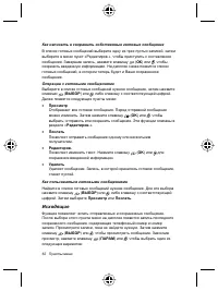 Страница 66