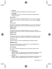 Страница 71