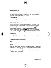 Страница 77