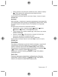 Страница 91