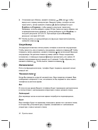 Страница 94