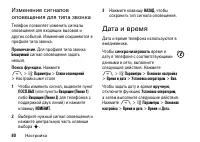 Страница 80