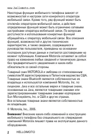 Страница 2