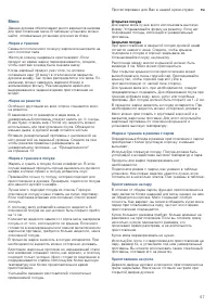 Страница 57