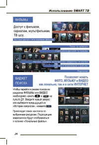 Страница 28
