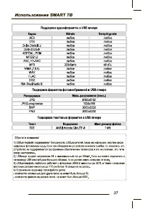 Страница 39