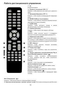 Страница 15