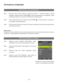 Страница 17