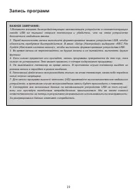 Страница 20