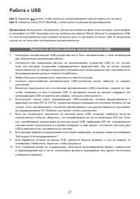 Страница 28
