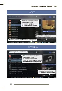Страница 34