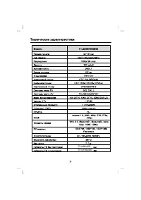 Страница 37