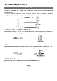 Страница 13