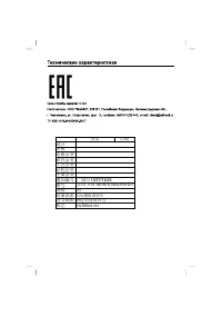 Страница 40