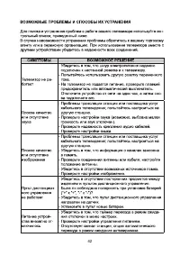 Страница 44