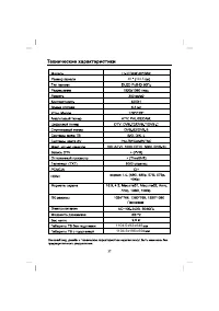 Страница 39