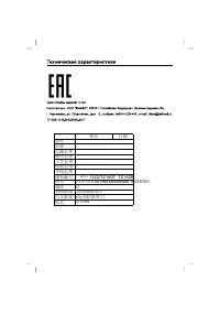 Страница 40