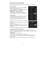 Страница 32
