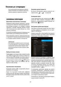 Страница 19