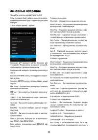 Страница 34