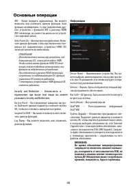 Страница 42