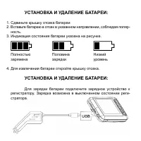 Страница 6