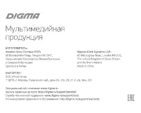 Страница 16