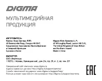 Страница 20