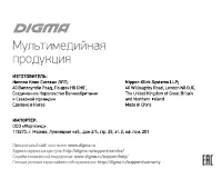 Страница 16