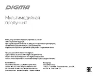 Страница 12