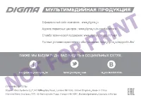 Страница 23