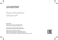 Страница 27