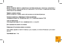 Страница 26