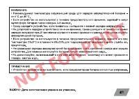 Страница 21