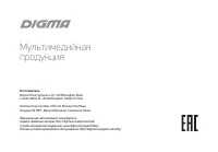 Страница 27