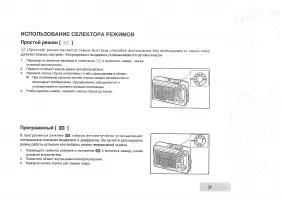 Страница 37