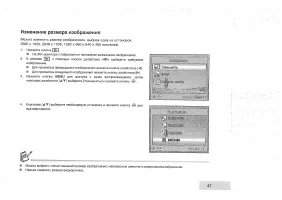 Страница 47