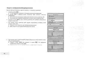 Страница 52