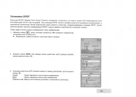 Страница 53